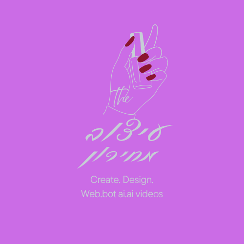 עיצוב מחירון