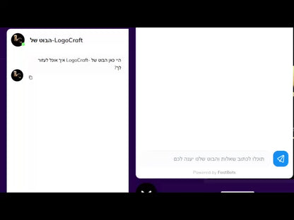 בוט בינה מלאכותית-לאתרים ולווצאפ