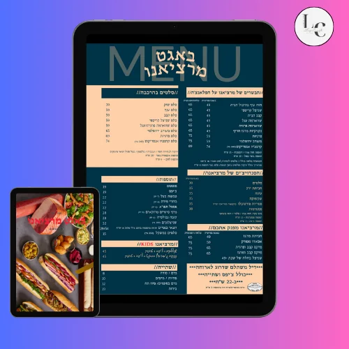 עיצוב תפריט דיגיטלי למסעדה