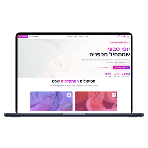 עיצוב אתר