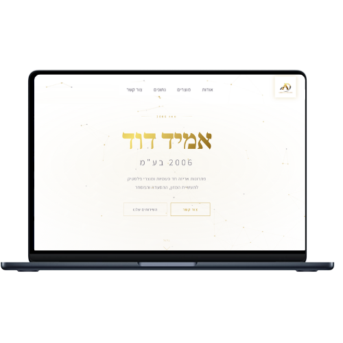 עיצוב אתר