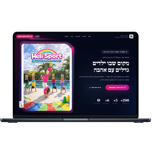 עיצוב אתר