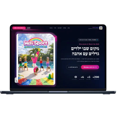 בניית אתר