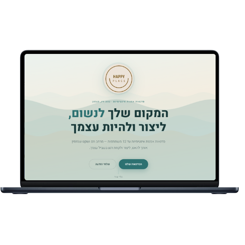 עיצוב אתר
